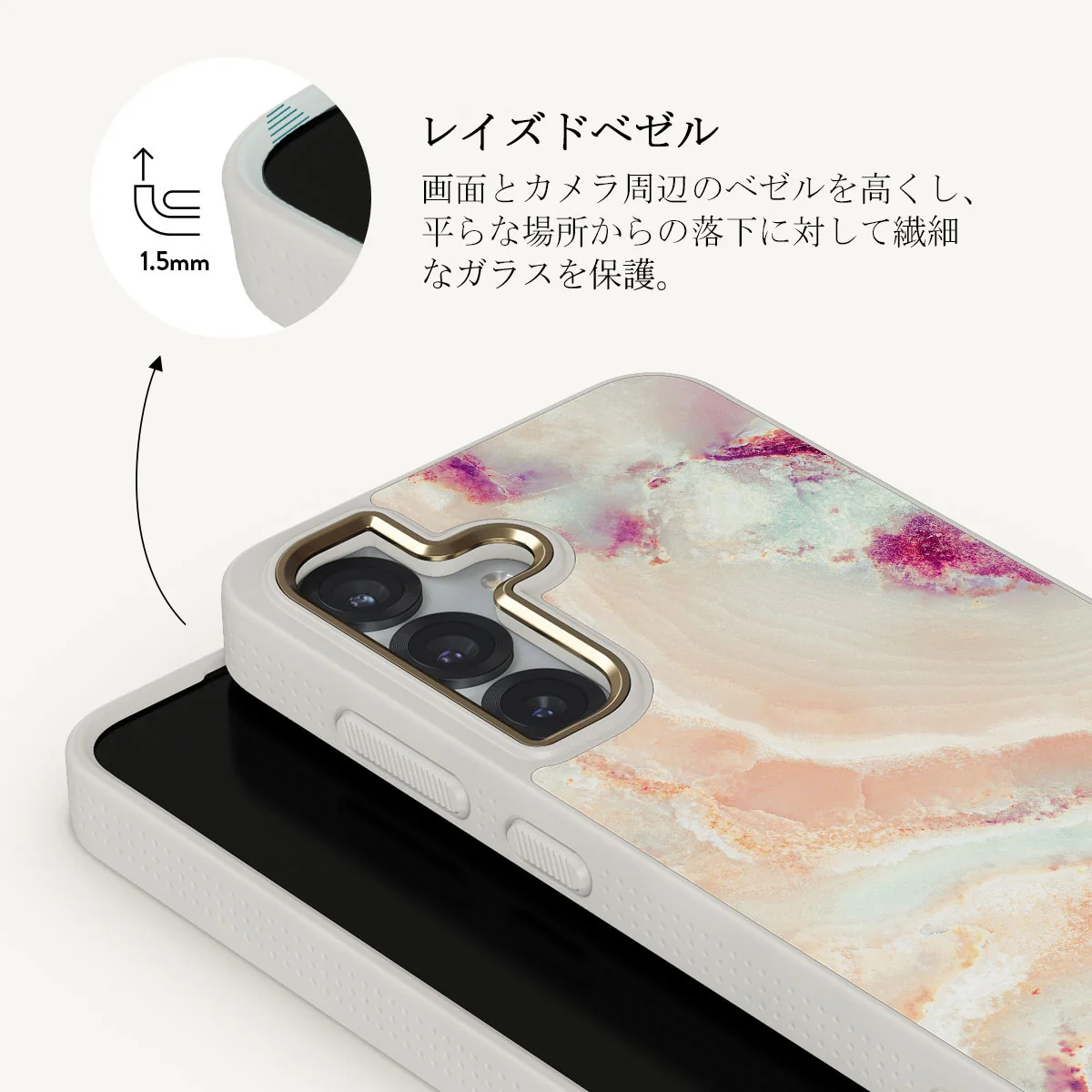 Berry Sorbet - Samsung Galaxy S25 Plus ケース