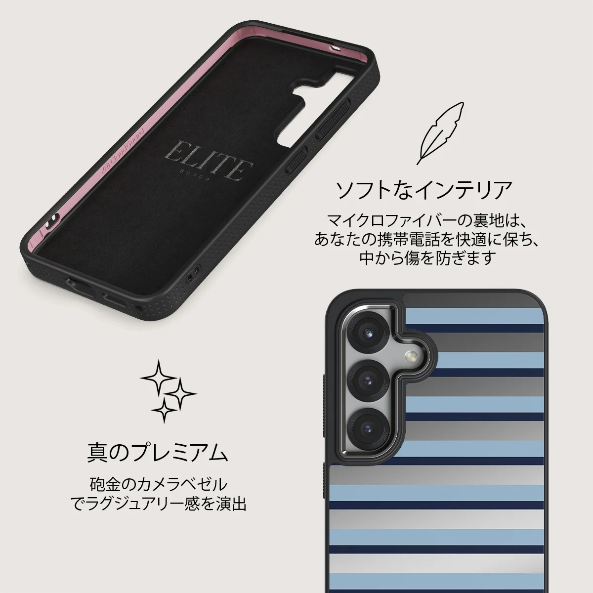 Window Seat - Samsung Galaxy S25 Plus ケース