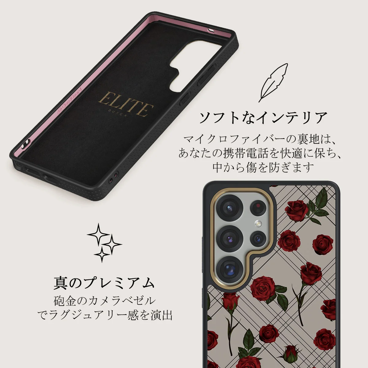 Sweet Sin - Samsung Galaxy S25 Ultra ケース