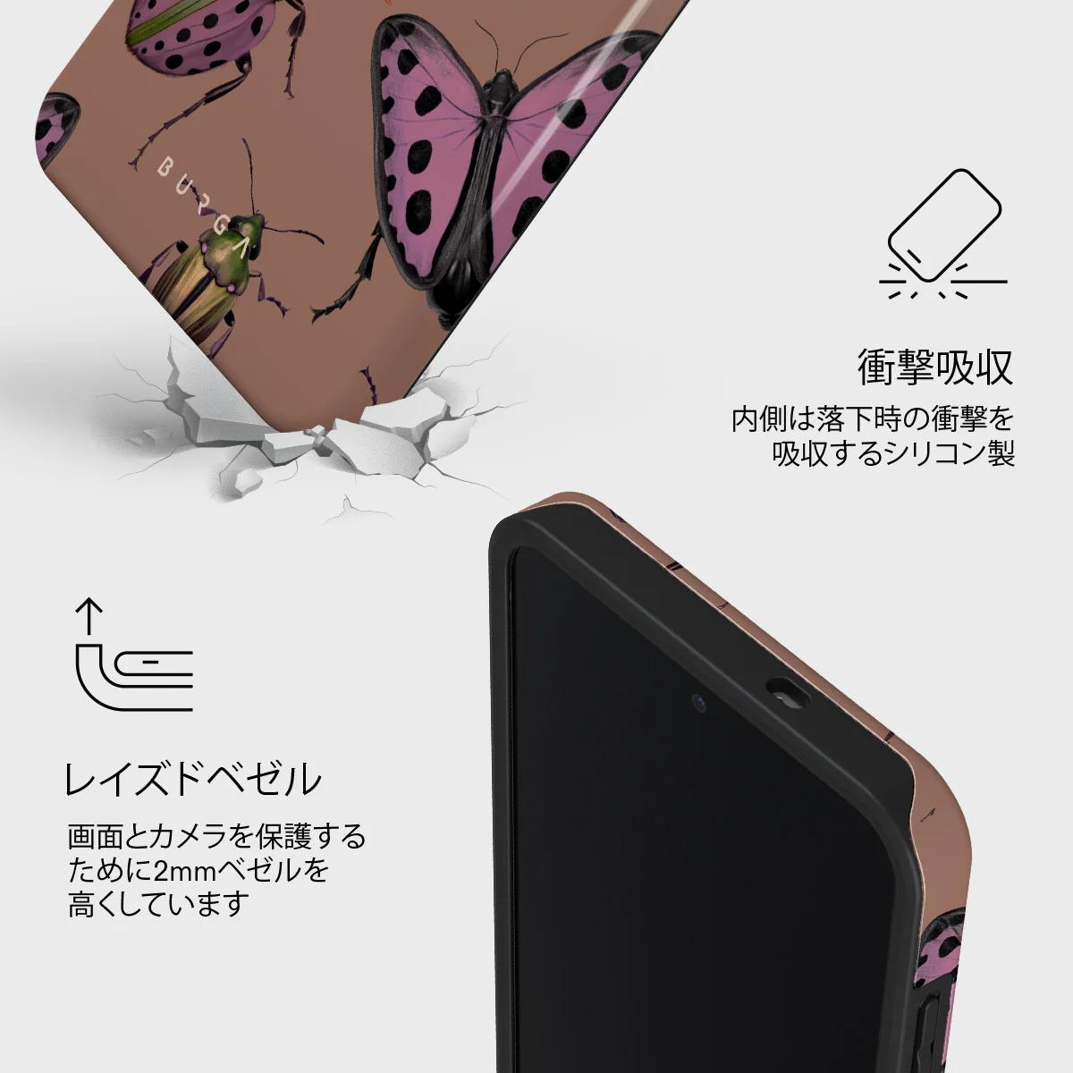Runaway - Samsung Galaxy S25 FE ケース