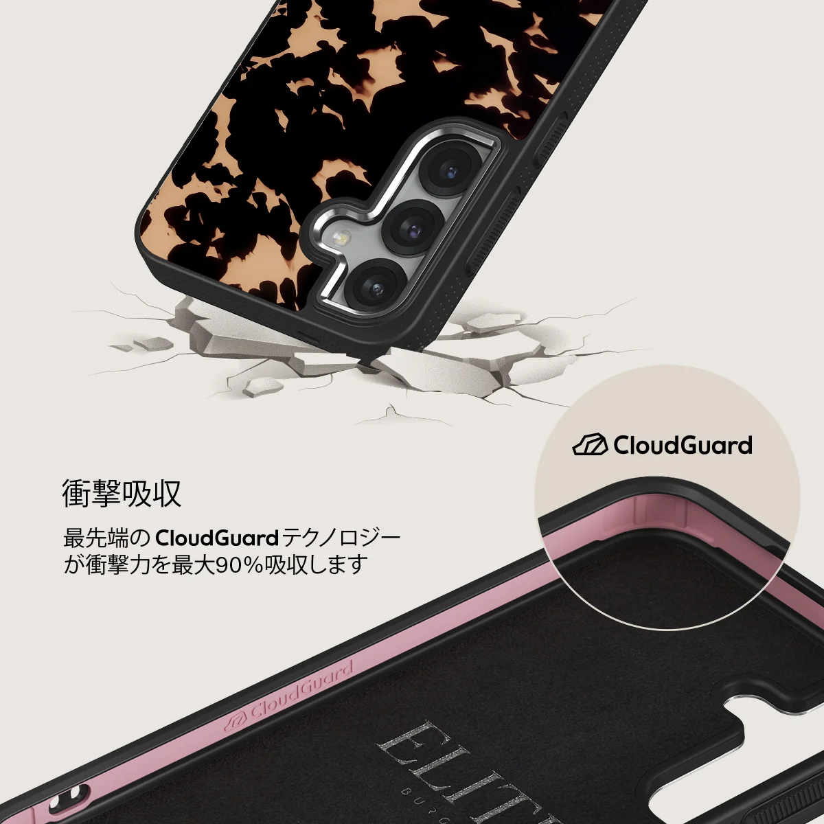 Betty - Samsung Galaxy S25 Case