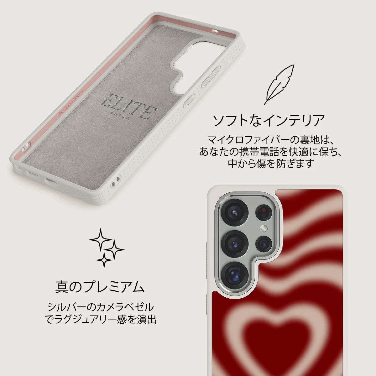 Sweet Affair - Samsung Galaxy S25 Ultra ケース
