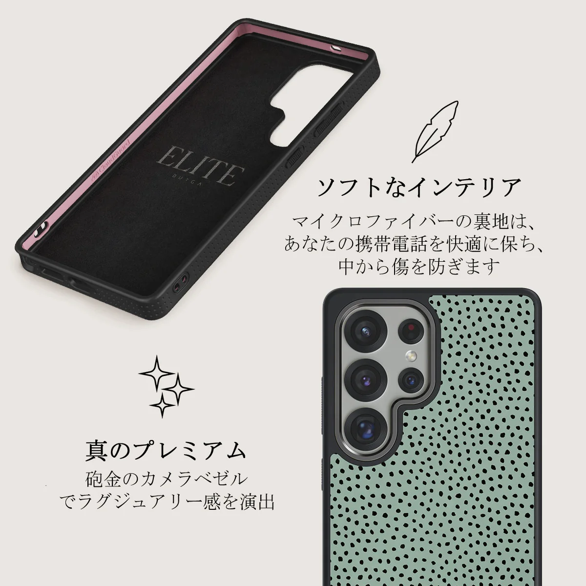 Mint Gelato - Samsung Galaxy S25 Ultra ケース
