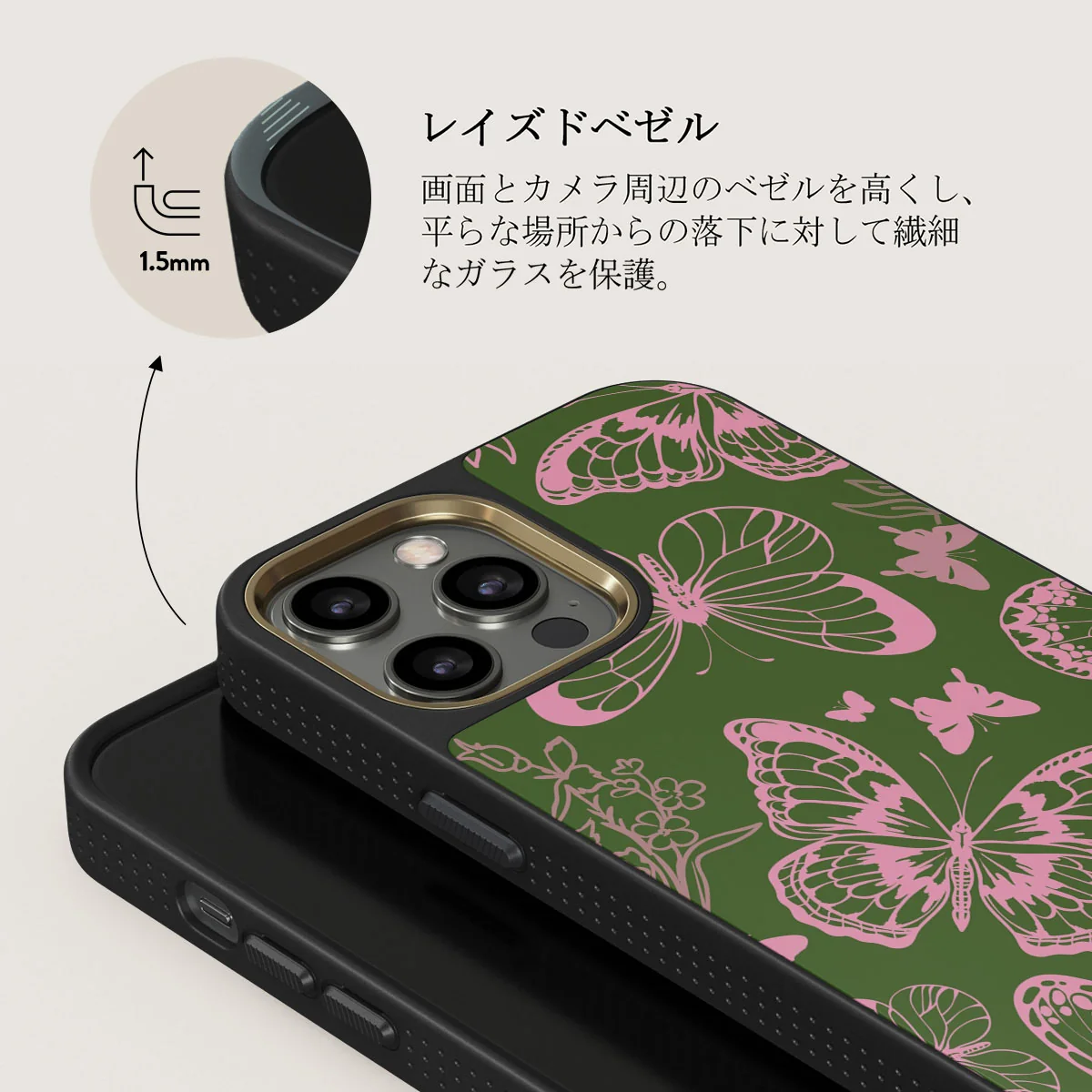 No Regrets - iPhone 12 Pro ケース