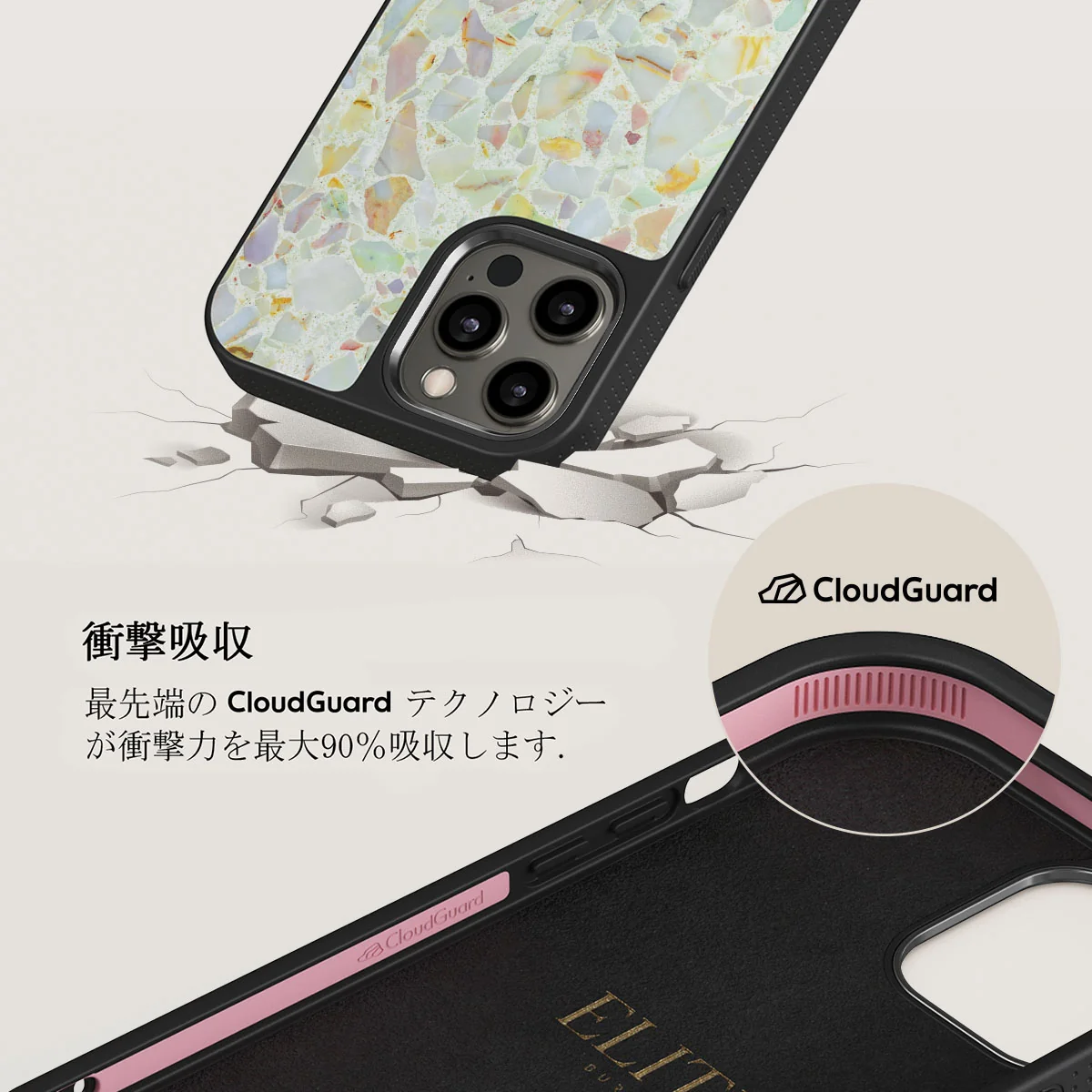 Rainbow Crush - iPhone 12 Pro ケース
