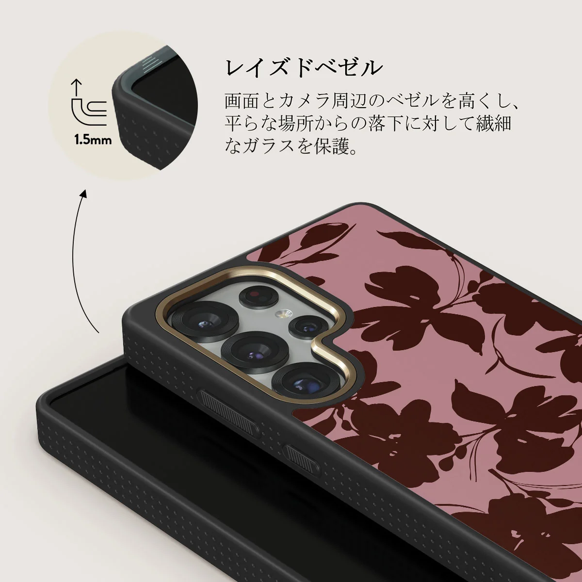 Gossip - Samsung Galaxy S25 Ultra Case