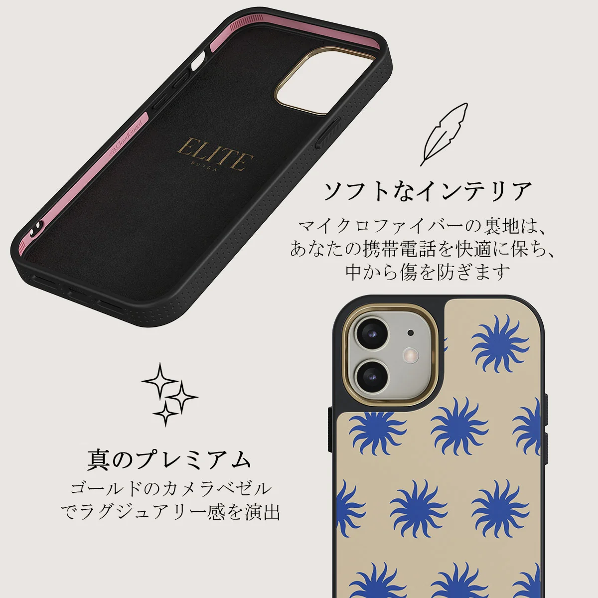 La Playa - iPhone 12 ケース