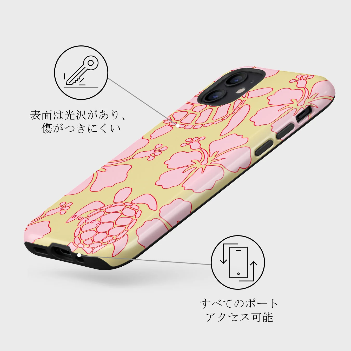 Tan Break - iPhone 12 Mini ケース