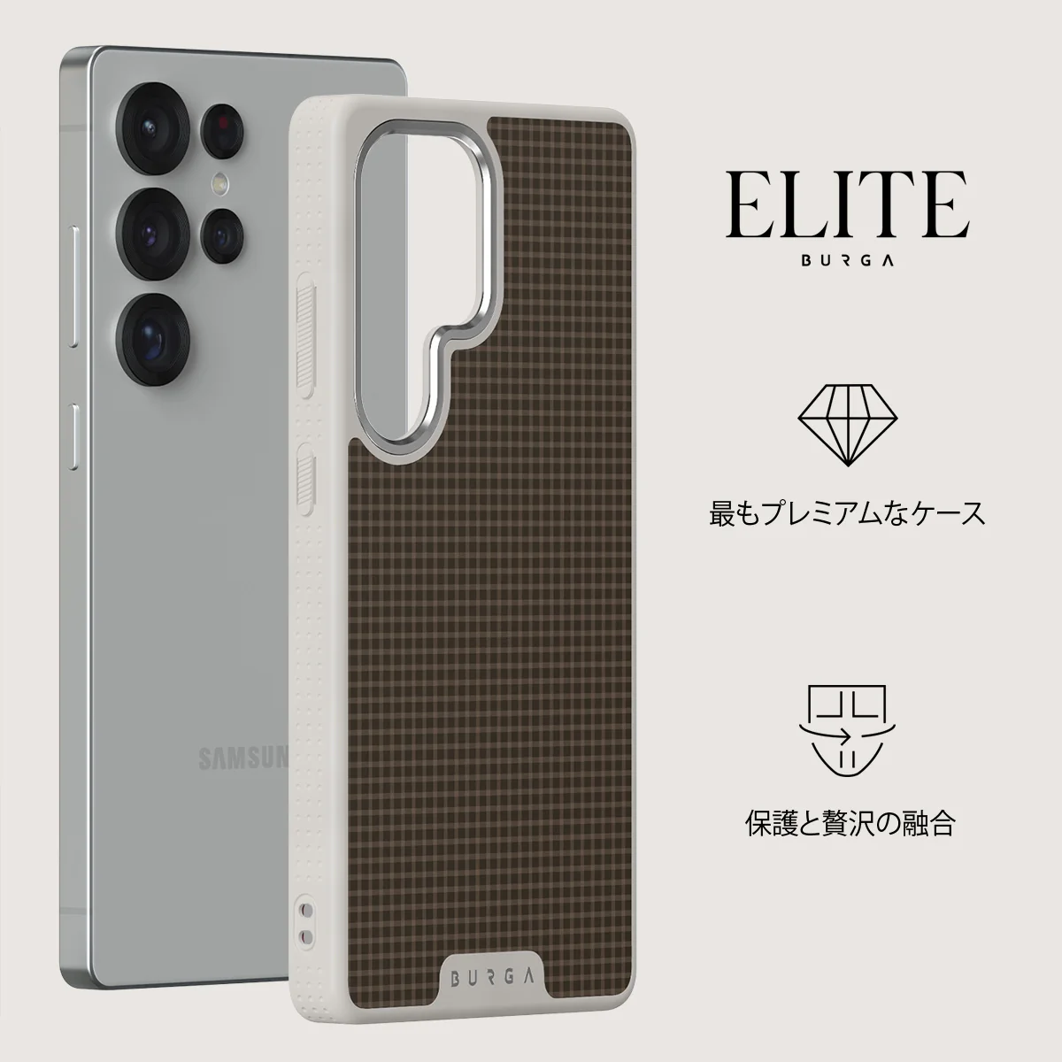 Biscuit - Samsung Galaxy S25 Ultra ケース
