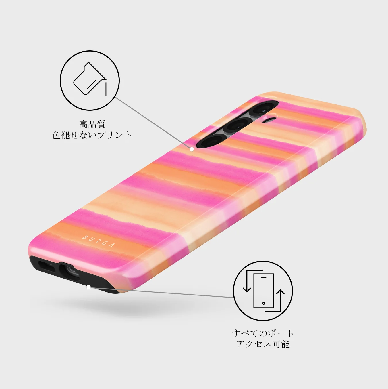 Sun Lover - Samsung Galaxy S25 Plus ケース