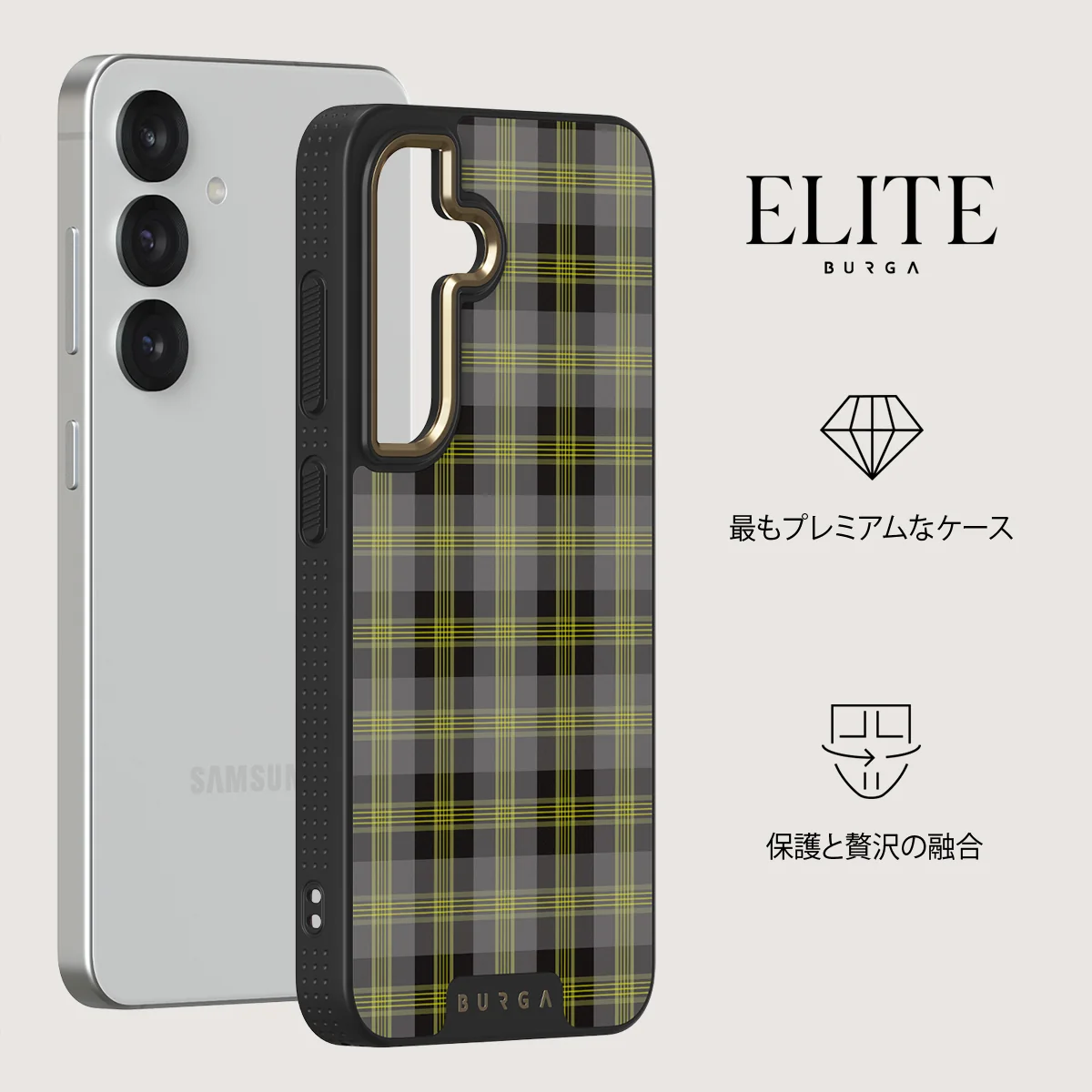 Evergreen - Samsung Galaxy S25 ケース