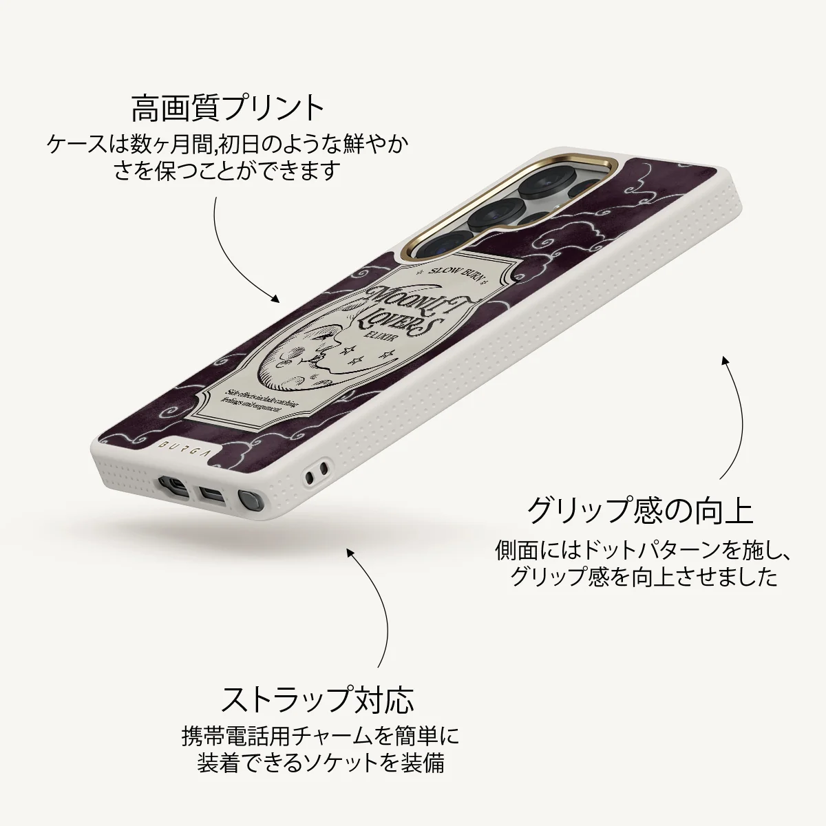 Moonlit Lovers - Samsung Galaxy S25 Ultra ケース