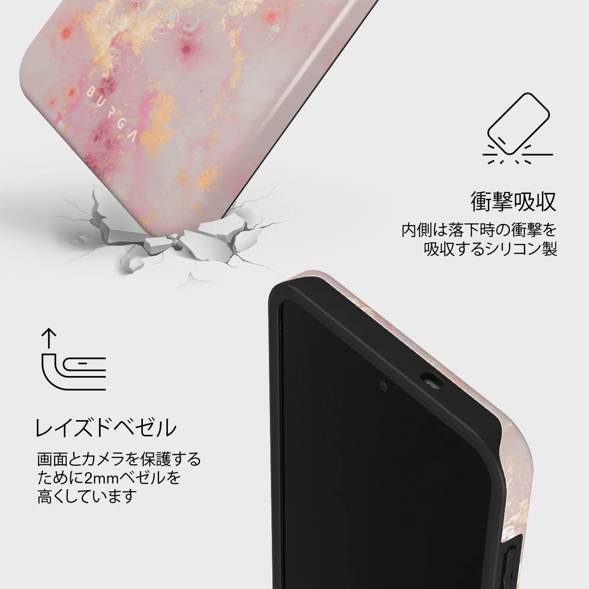 Golden Coral - Samsung Galaxy S25 FE ケース