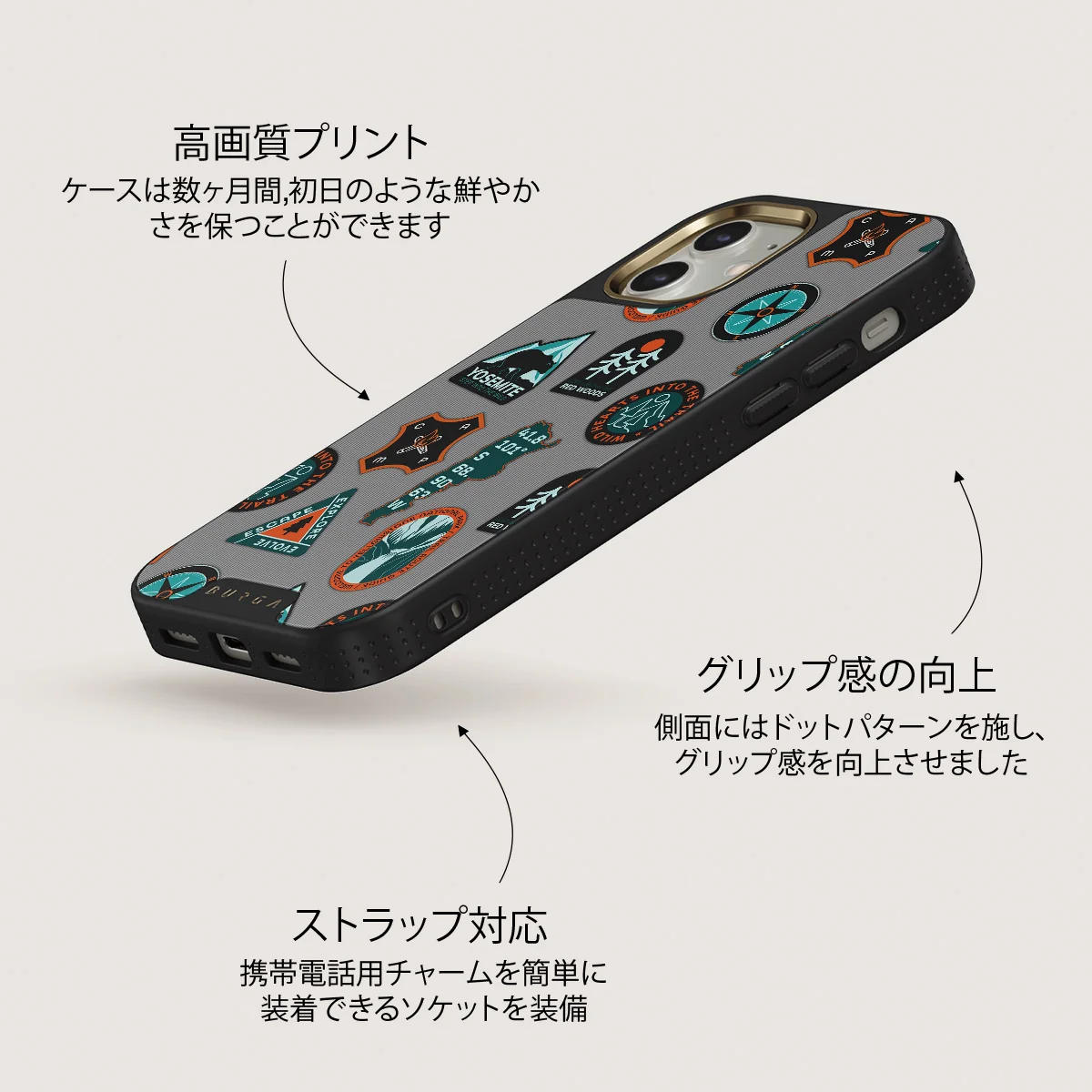 Basecamp - iPhone 12 ケース