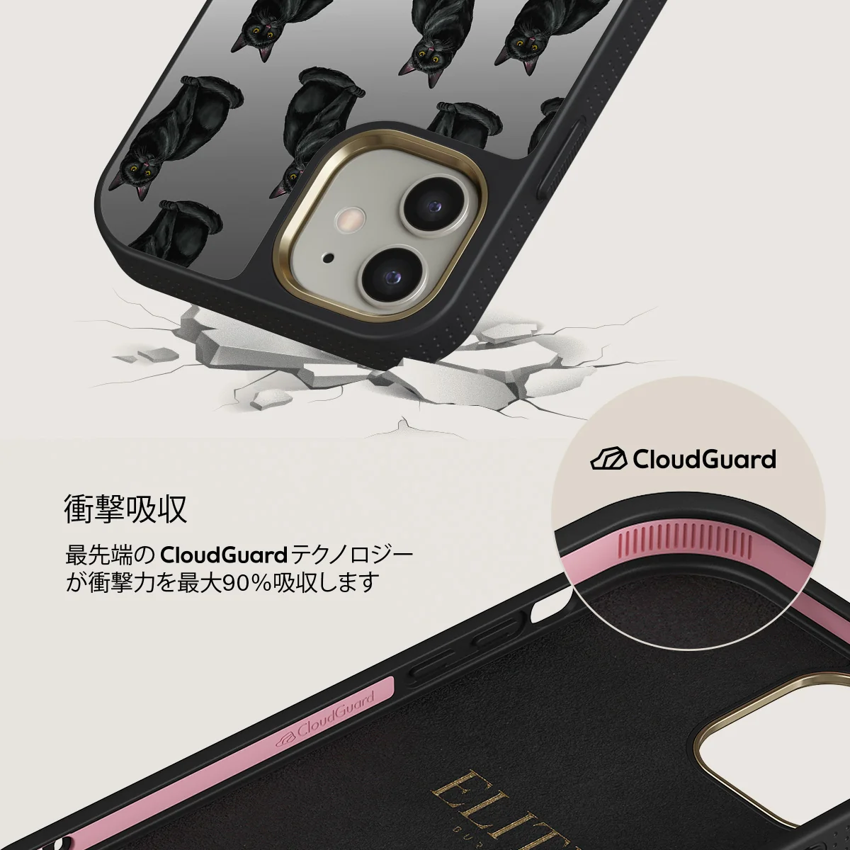 Salem - iPhone 12 ケース