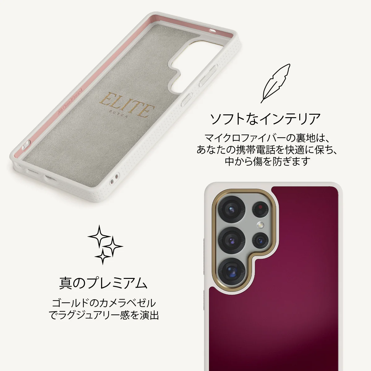 Dark Cherry - Samsung Galaxy S25 Ultra ケース
