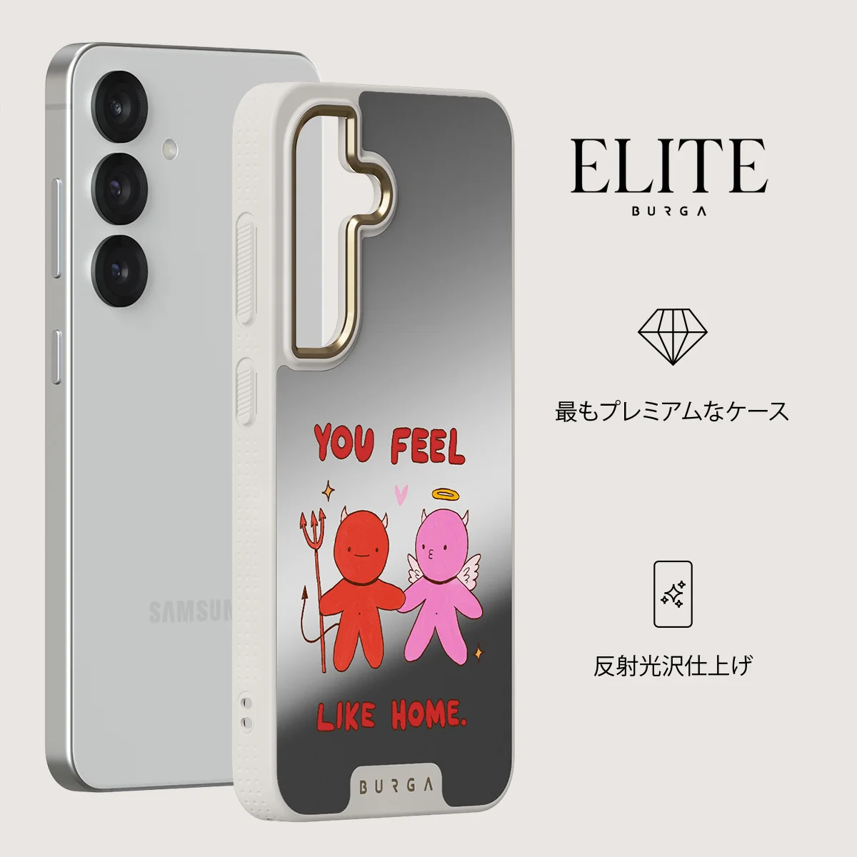 Like Home - Samsung Galaxy S25 ケース