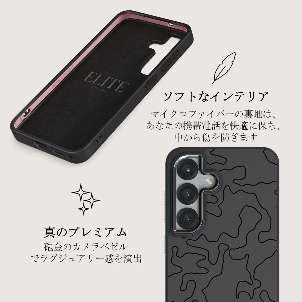 Black Rock - Samsung Galaxy S25 Plus ケース