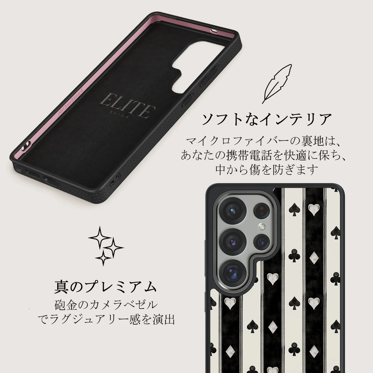 Queen's Court - Samsung Galaxy S25 Ultra ケース