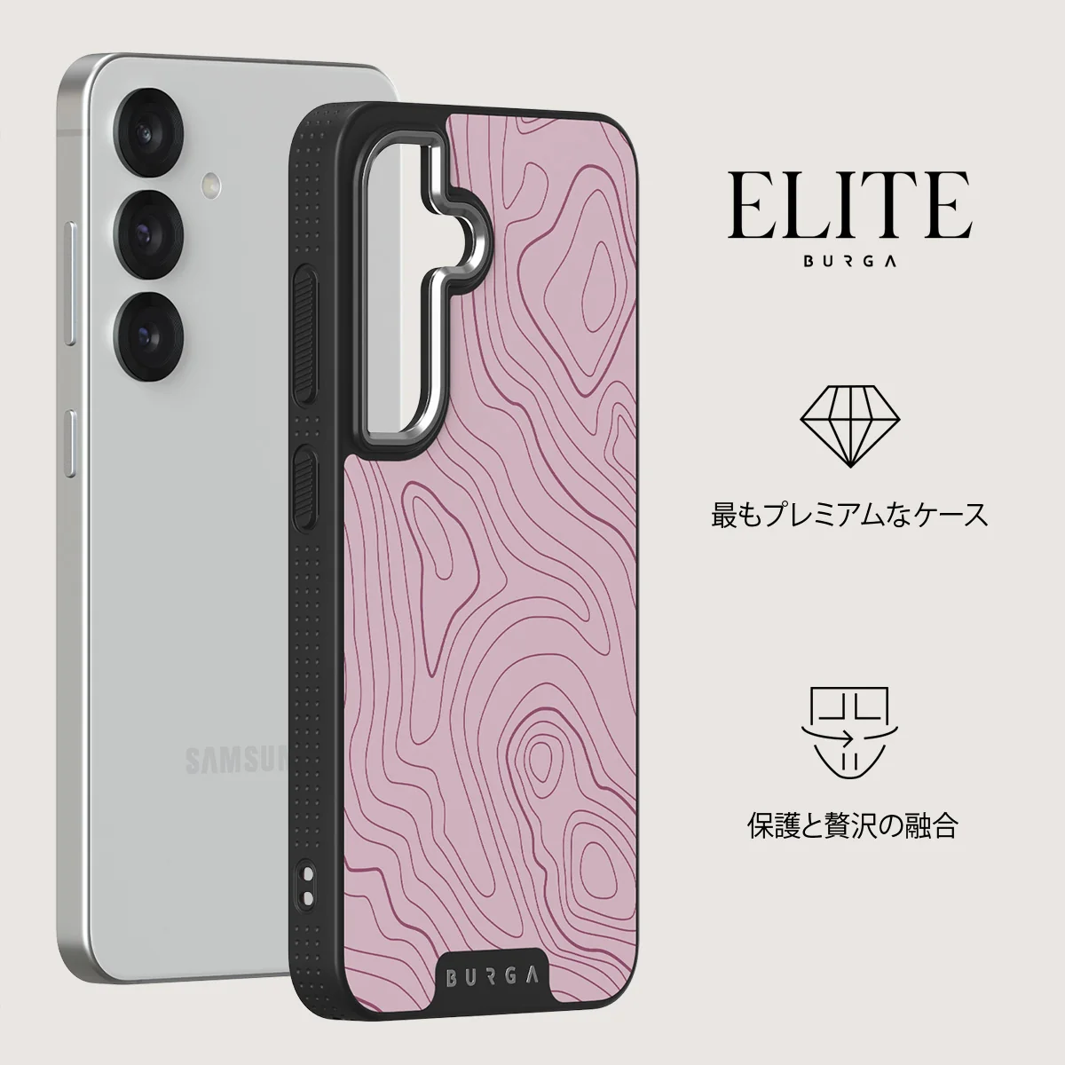 Maze - Samsung Galaxy S25 ケース