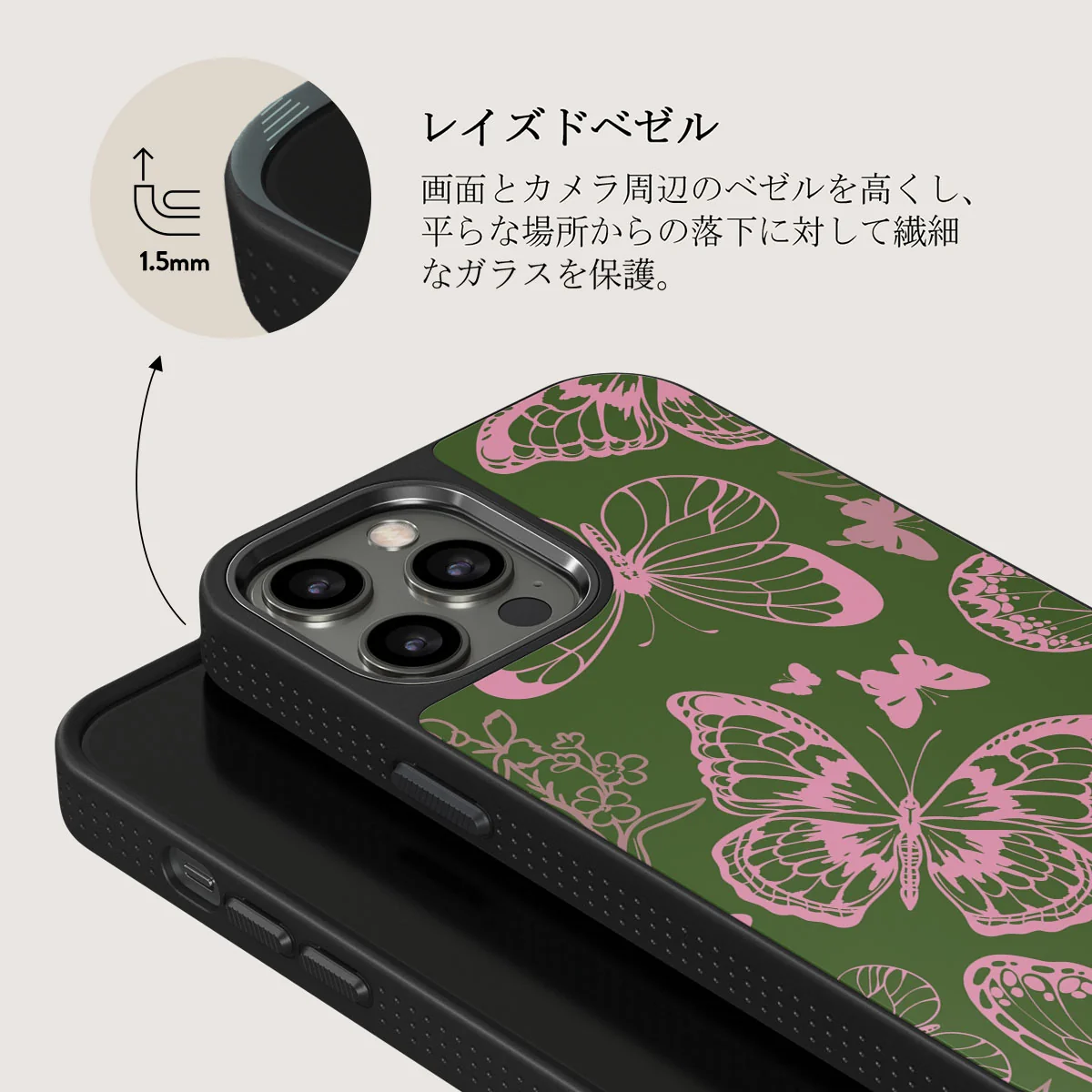 No Regrets - iPhone 12 Pro ケース