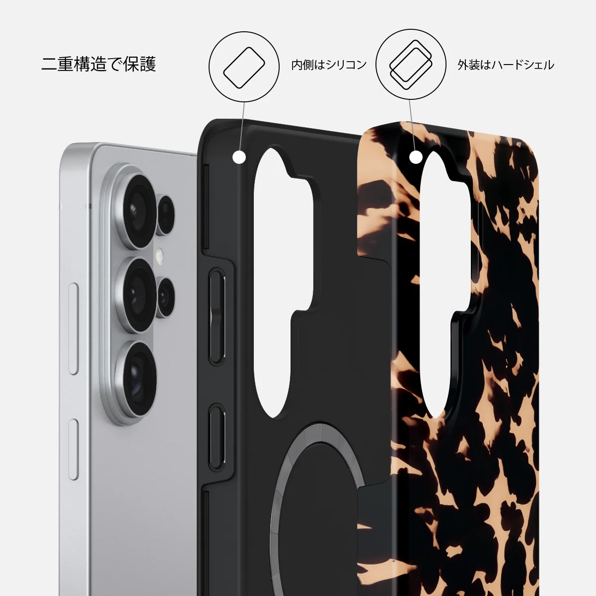 Betty - Samsung Galaxy S26 Ultra Case