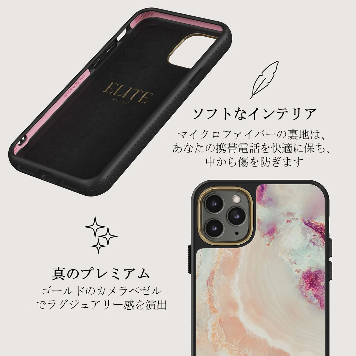Berry Sorbet - Girly iPhone 11 Pro ケース