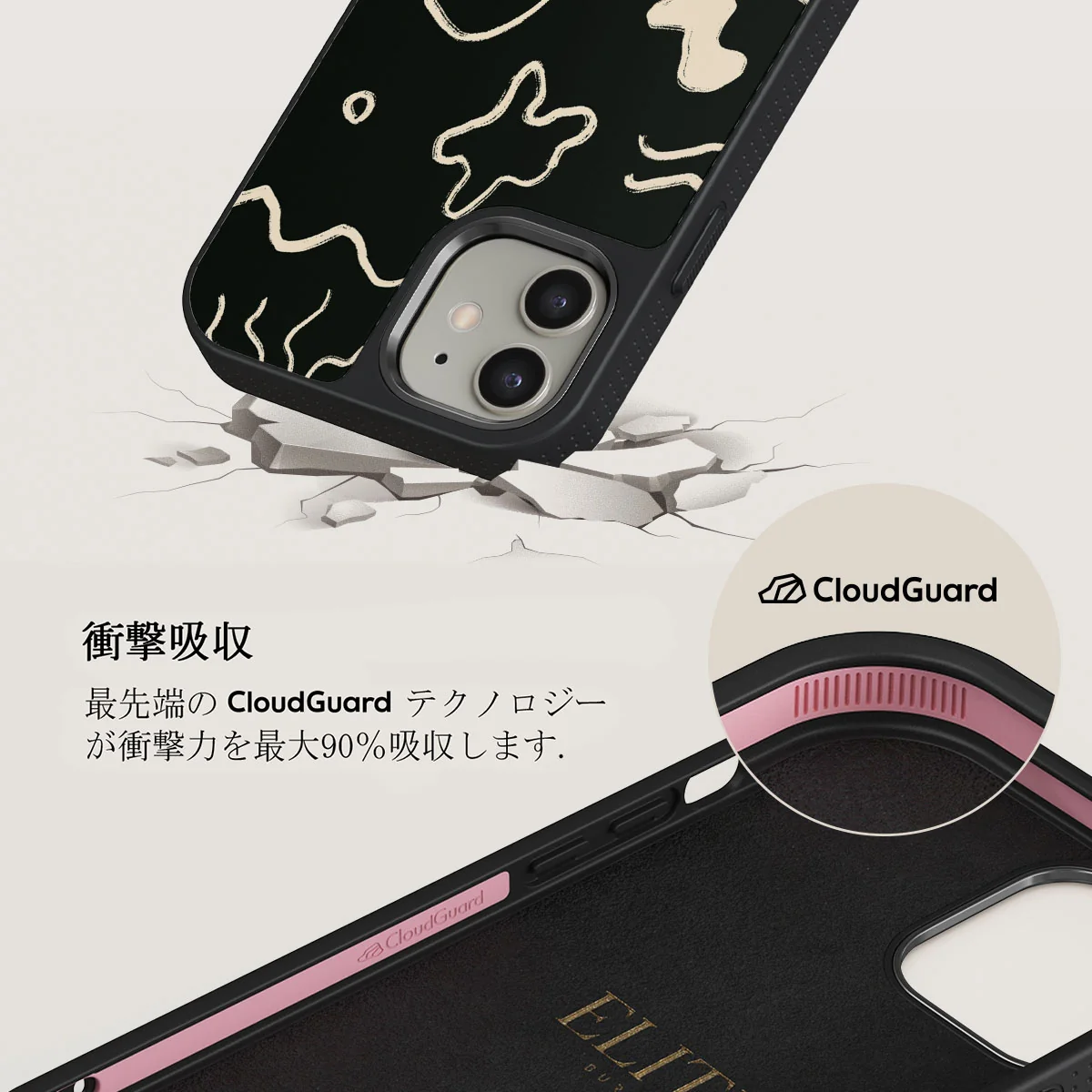 Eclipse - iPhone 12 ケース