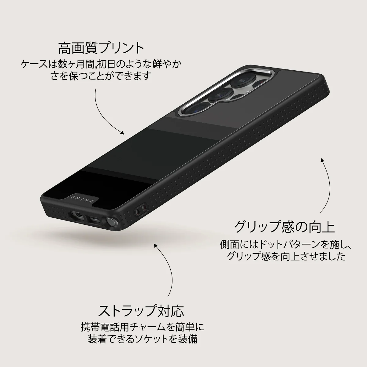 Monotone - Samsung Galaxy S25 Ultra ケース
