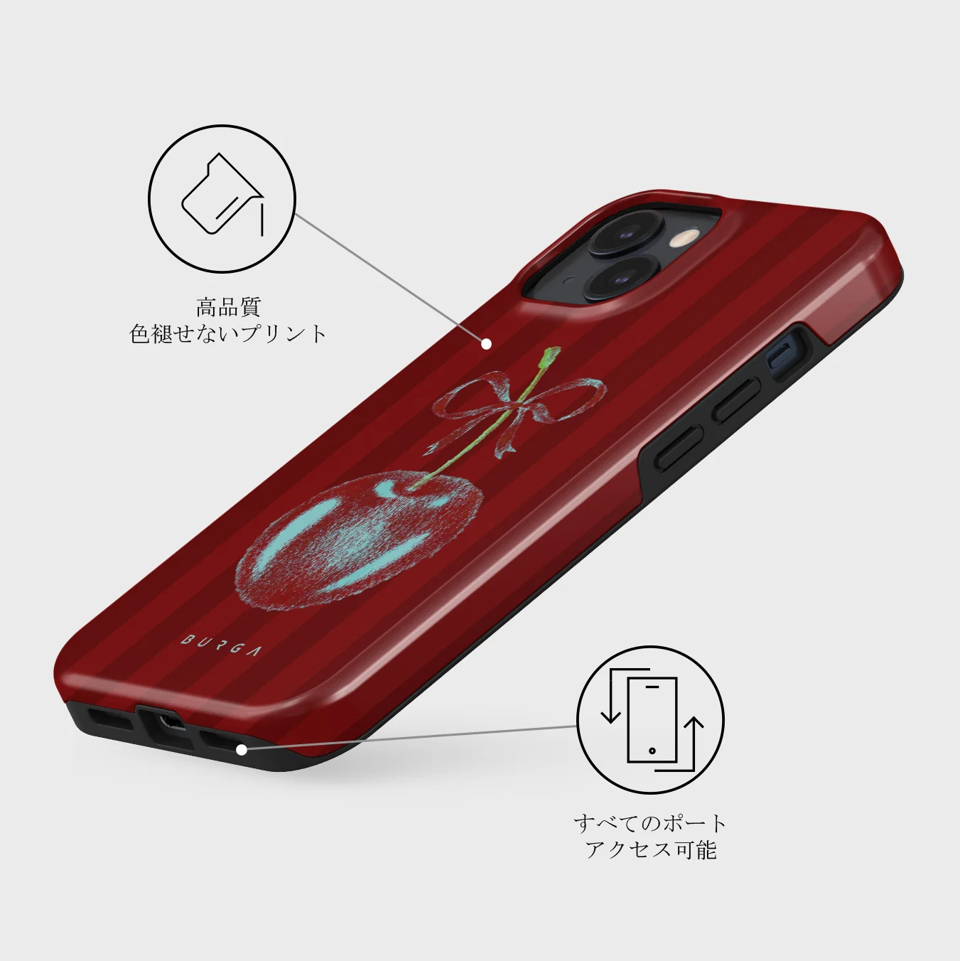 Pick It - iPhone 13 Mini ケース