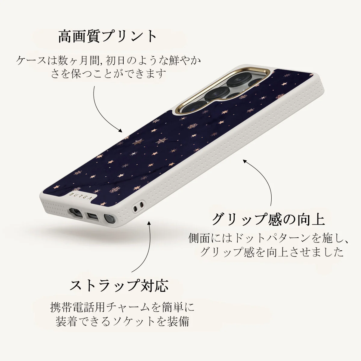 Midnight Kiss - Samsung Galaxy S25 Ultra ケース