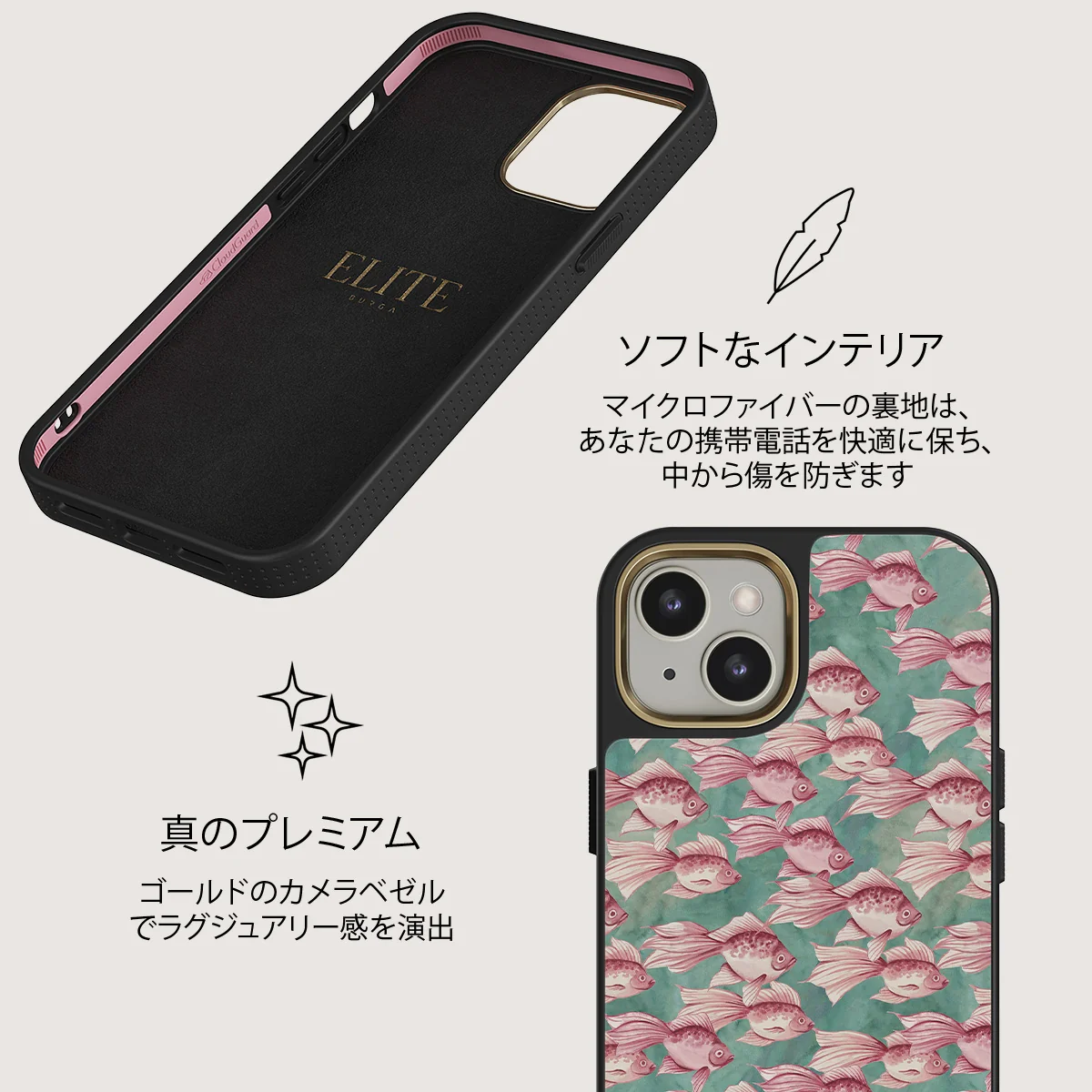 Yume - iPhone 13 ケース