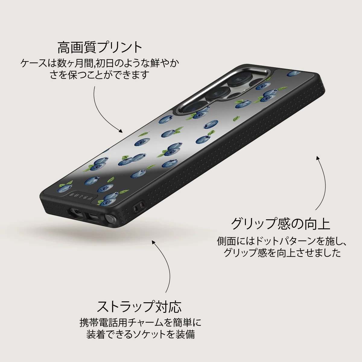 Blueberry Muffin - Samsung Galaxy S25 Ultra ケース