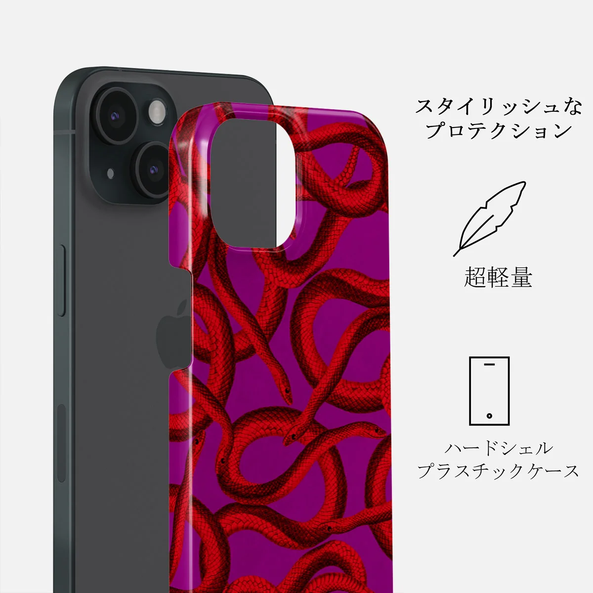 Watch Out - iPhone 15 Plus ケース