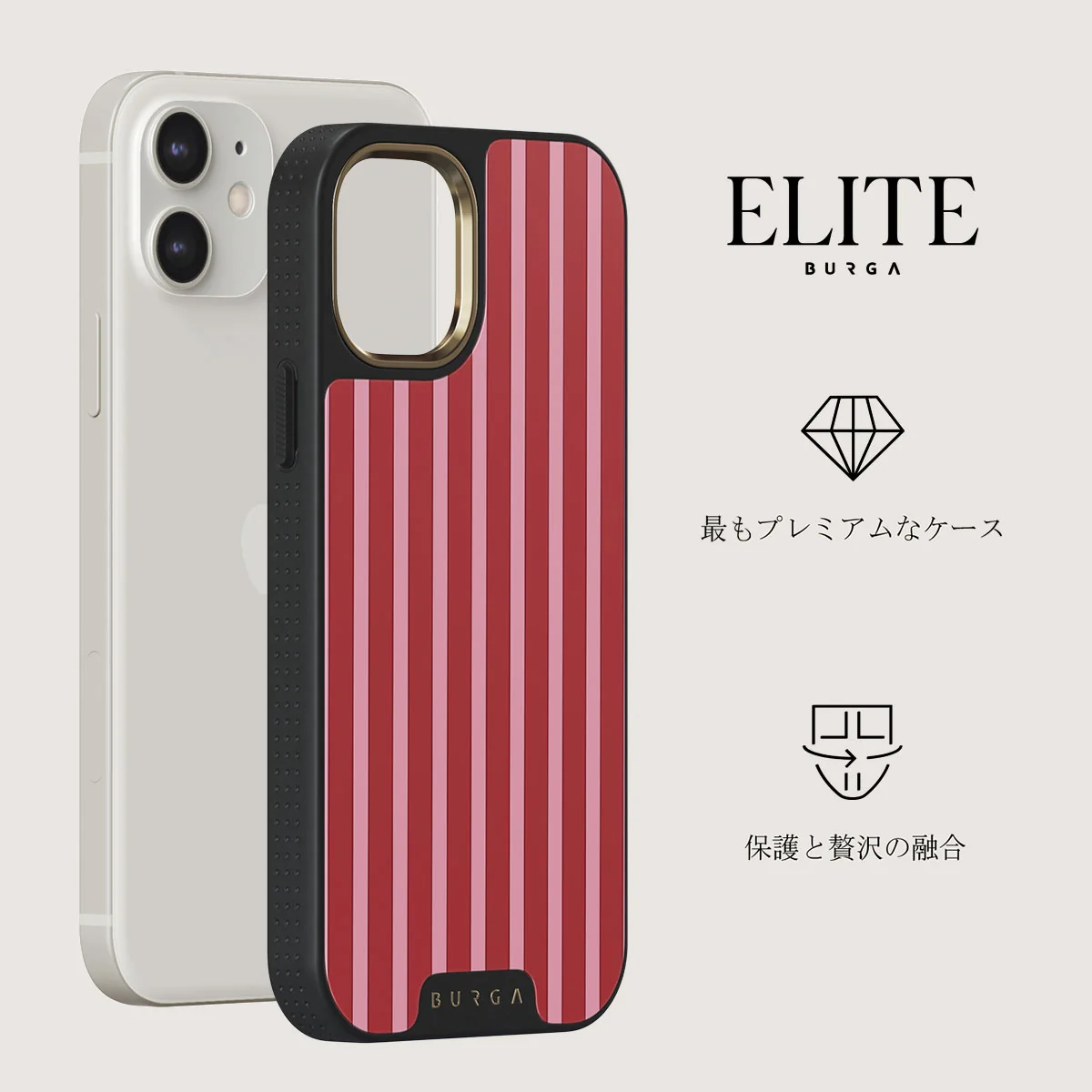 Strawberry Jam - iPhone 12 ケース