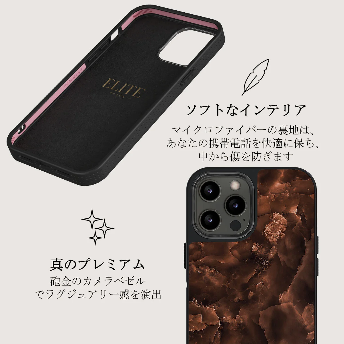 Toasted Chestnut - Brown iPhone 12 Pro Max ケース