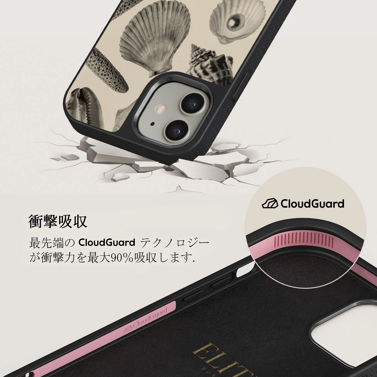 Shell Mosaic - iPhone 12 ケース