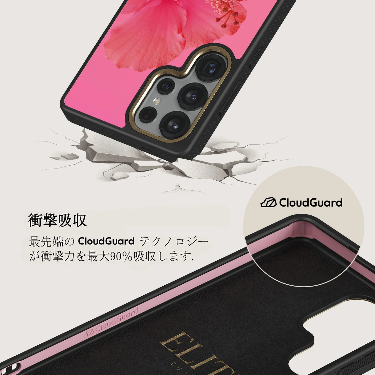 Island Girl - Samsung Galaxy S25 Ultra ケース