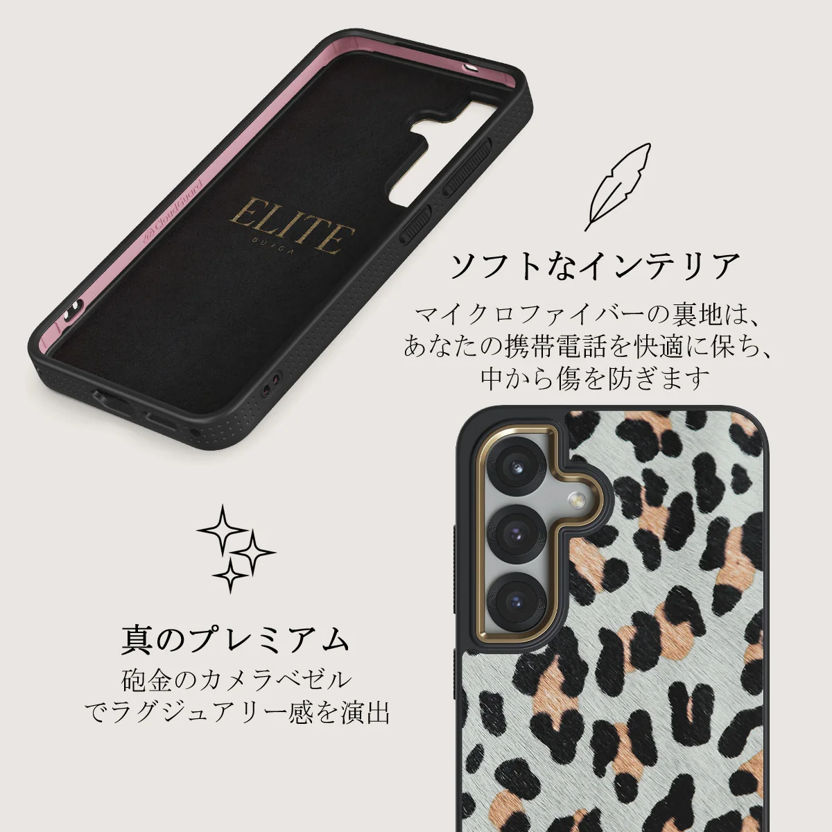Baby Leo - Samsung Galaxy S25 Plus ケース