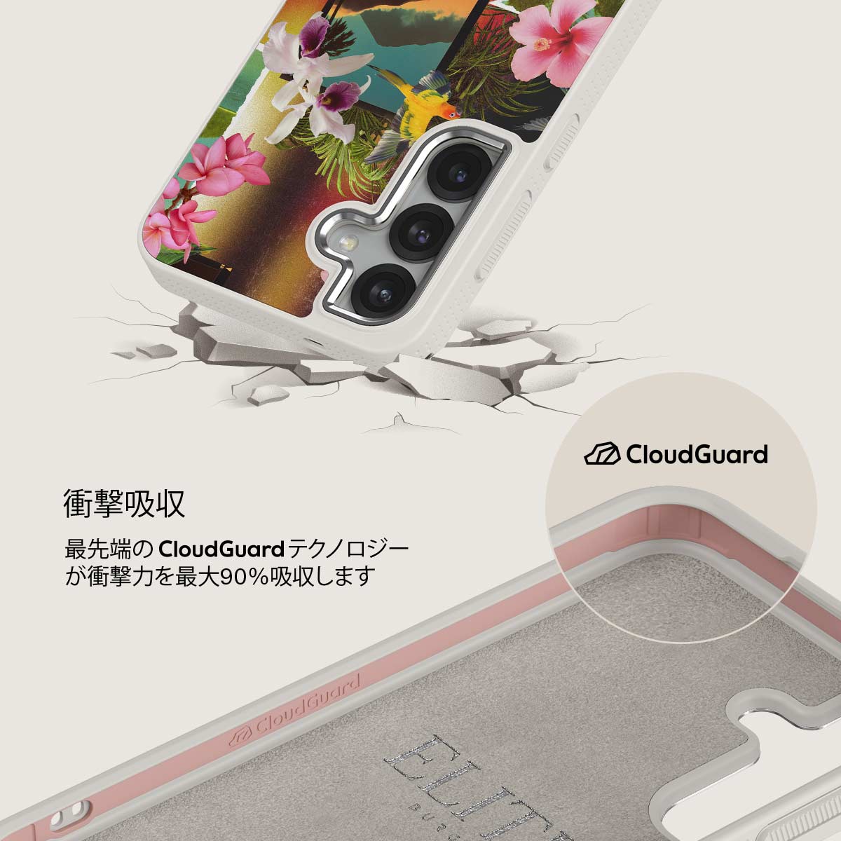 Holiday Archive - Samsung Galaxy S25 Plus ケース