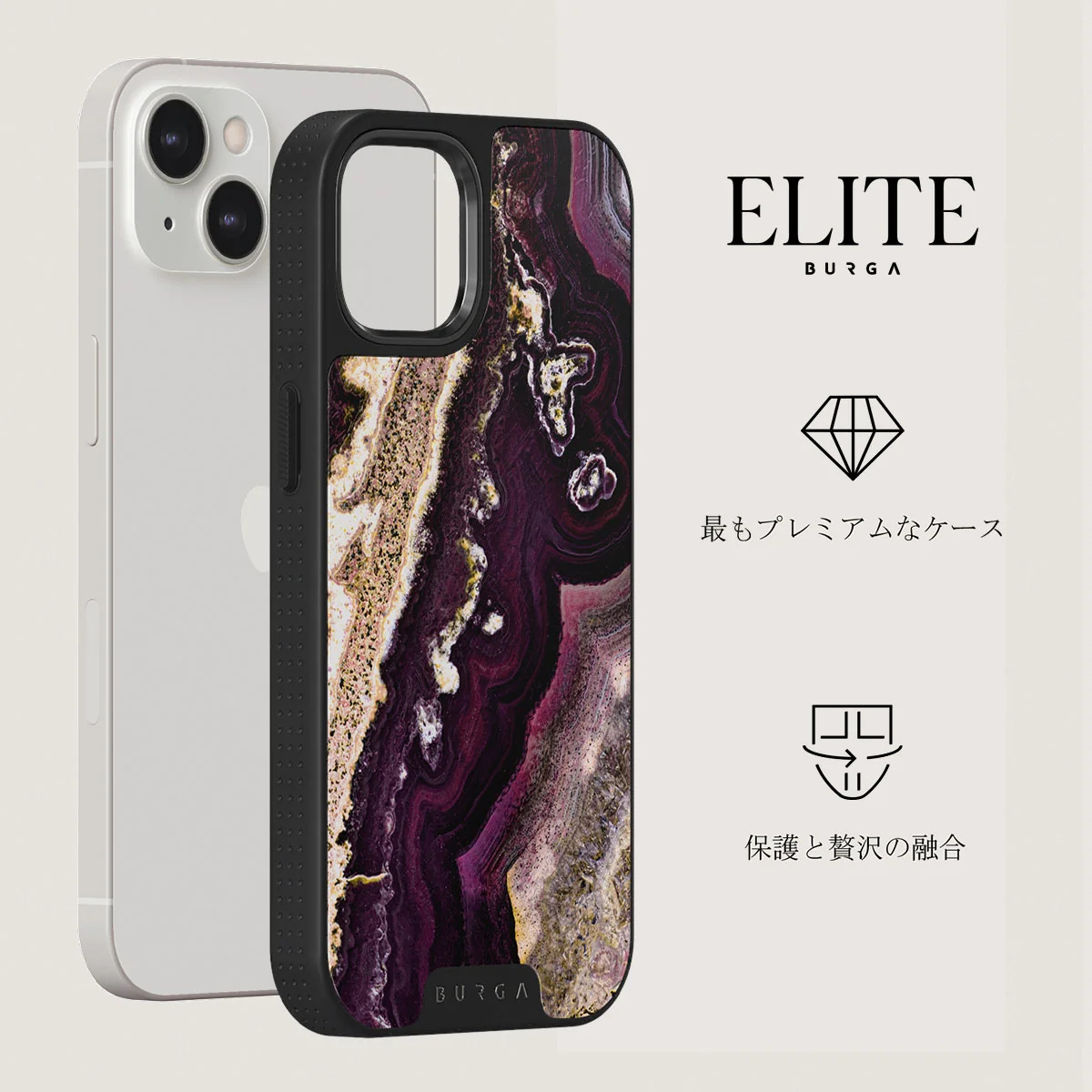 Purple Skies - Marble iPhone 13 ケース
