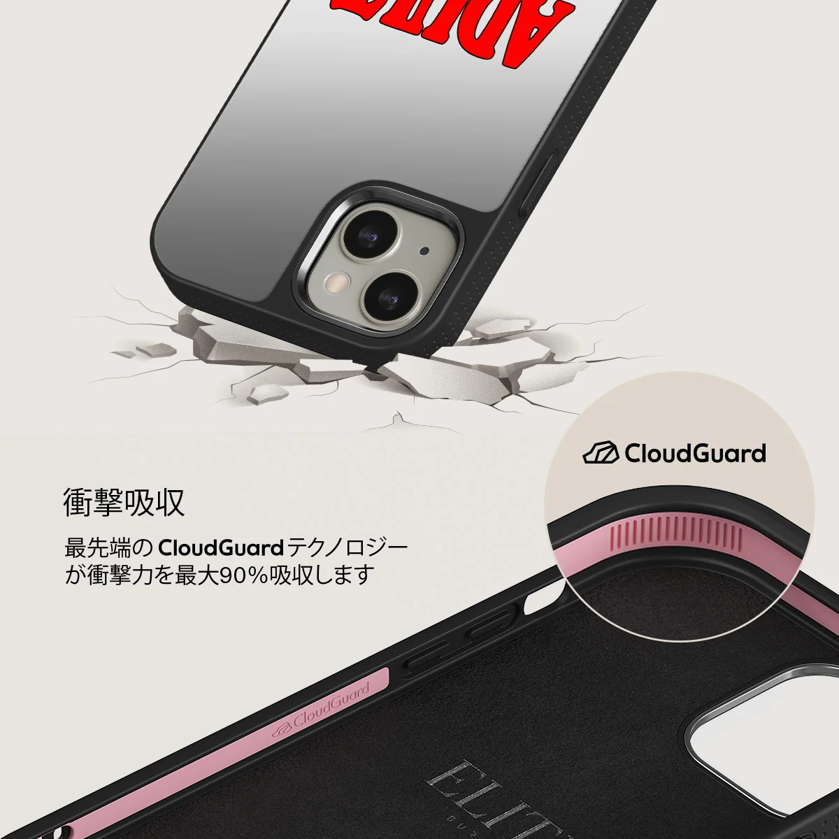 Ignition - iPhone 13 ケース
