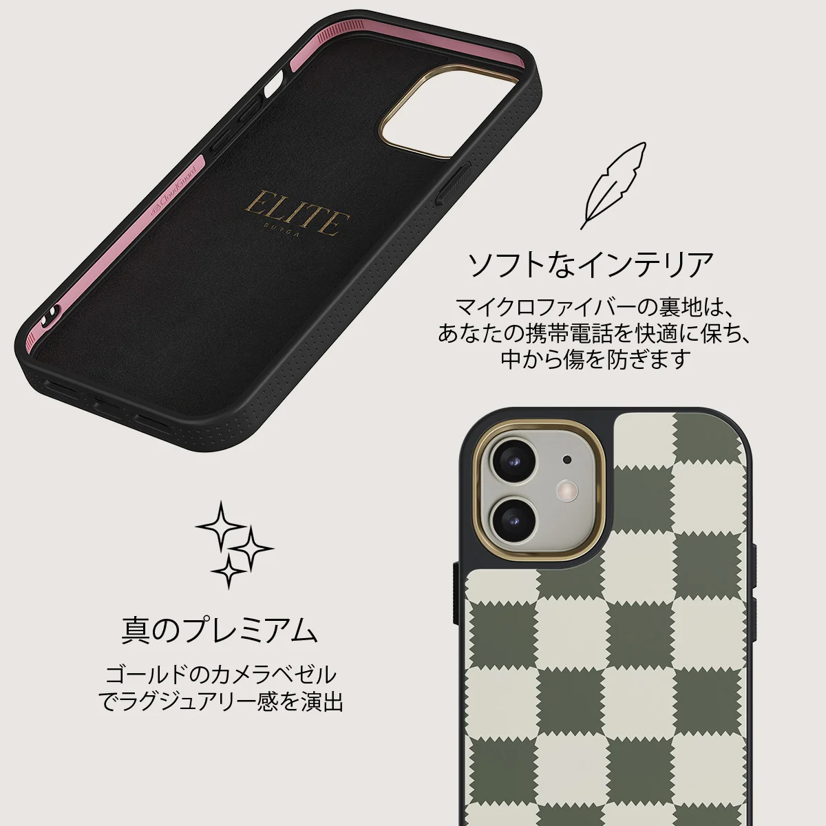 Retro Grid - iPhone 12 ケース