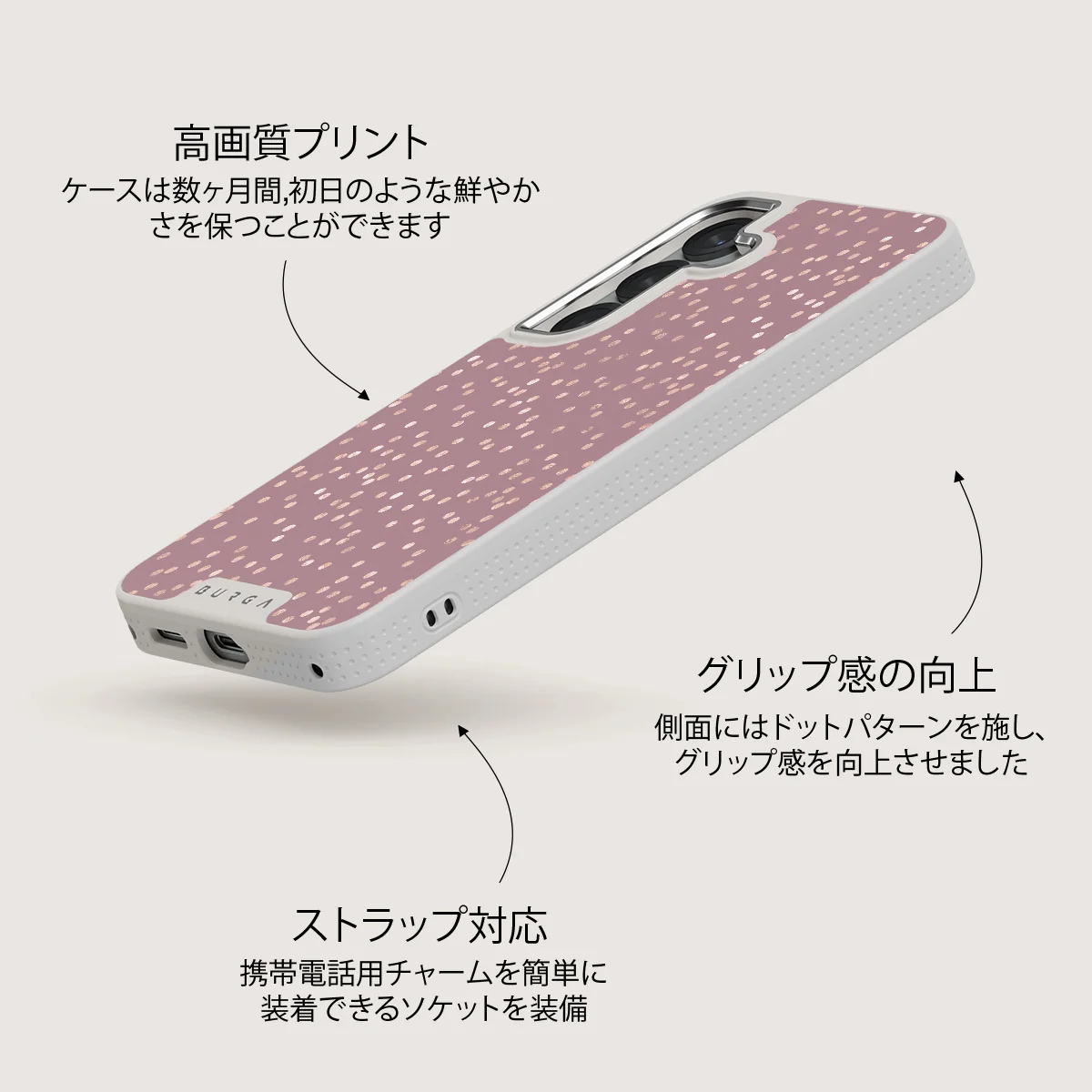 Hot Cocoa - Samsung Galaxy S25 ケース