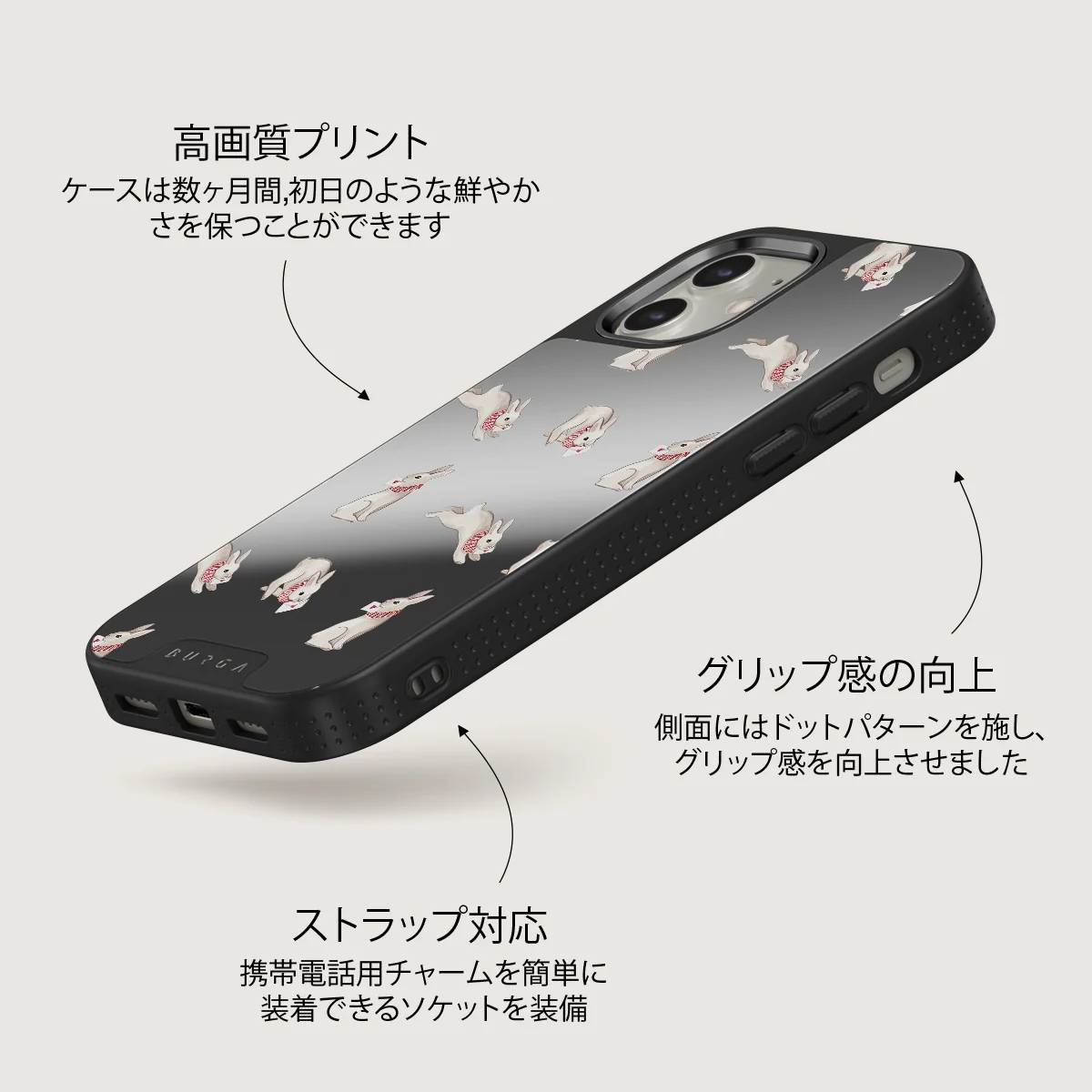 Late Again - iPhone 12 ケース