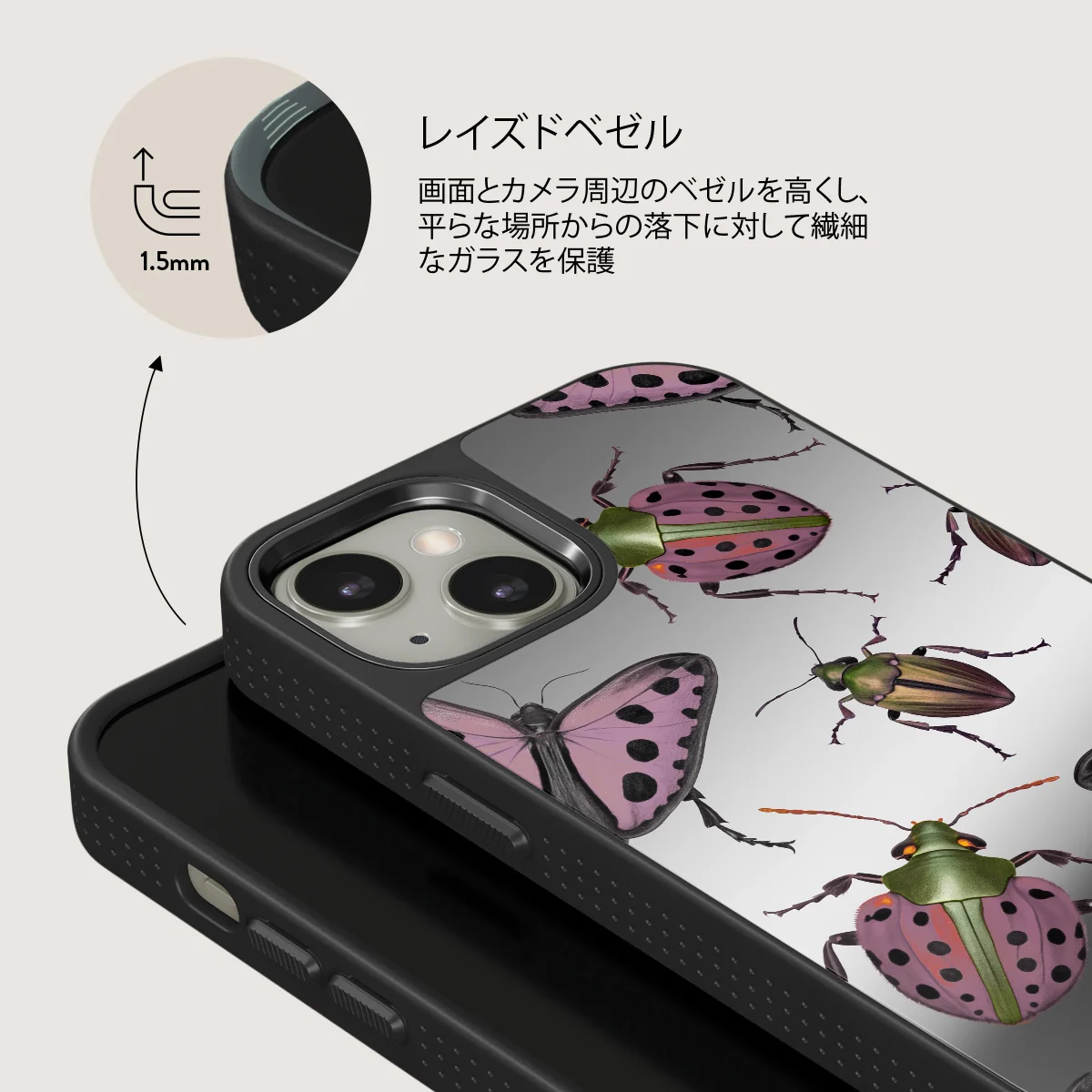 Runaway - iPhone 13 ケース