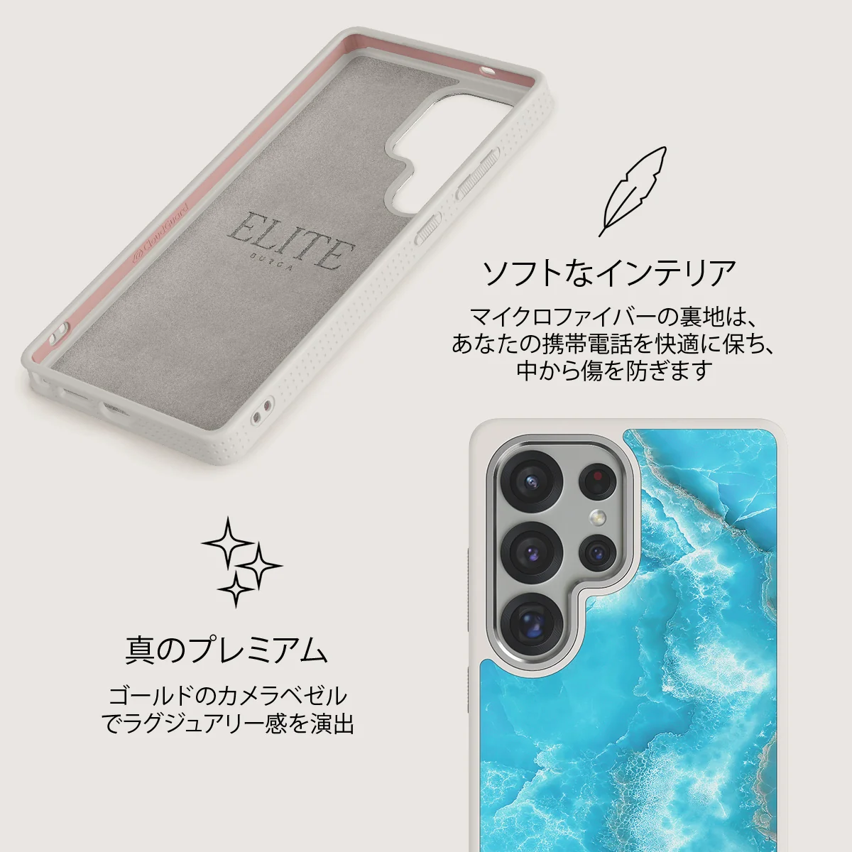 Ocean Waves - Samsung Galaxy S25 Ultra ケース