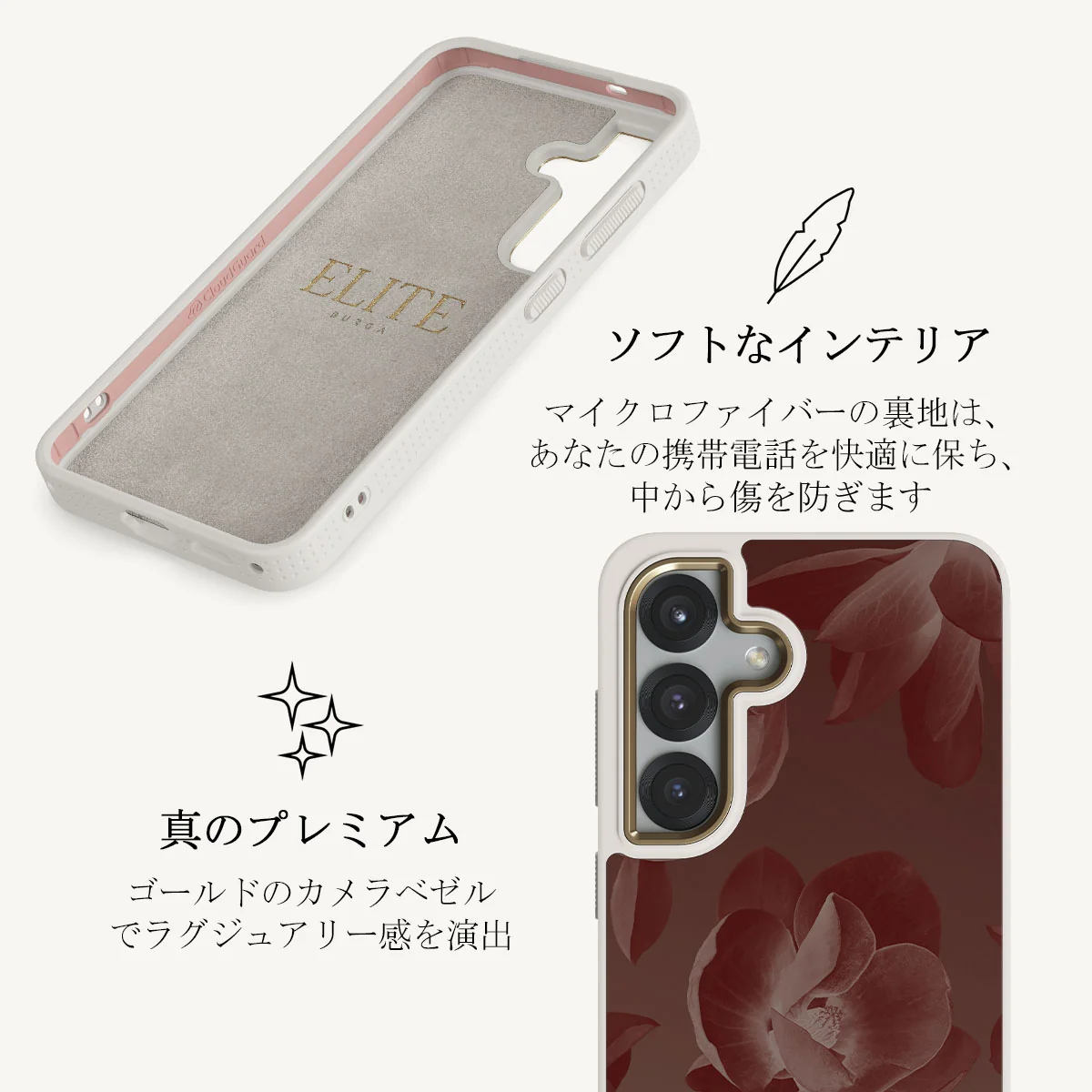 Eternal - Samsung Galaxy S25 ケース