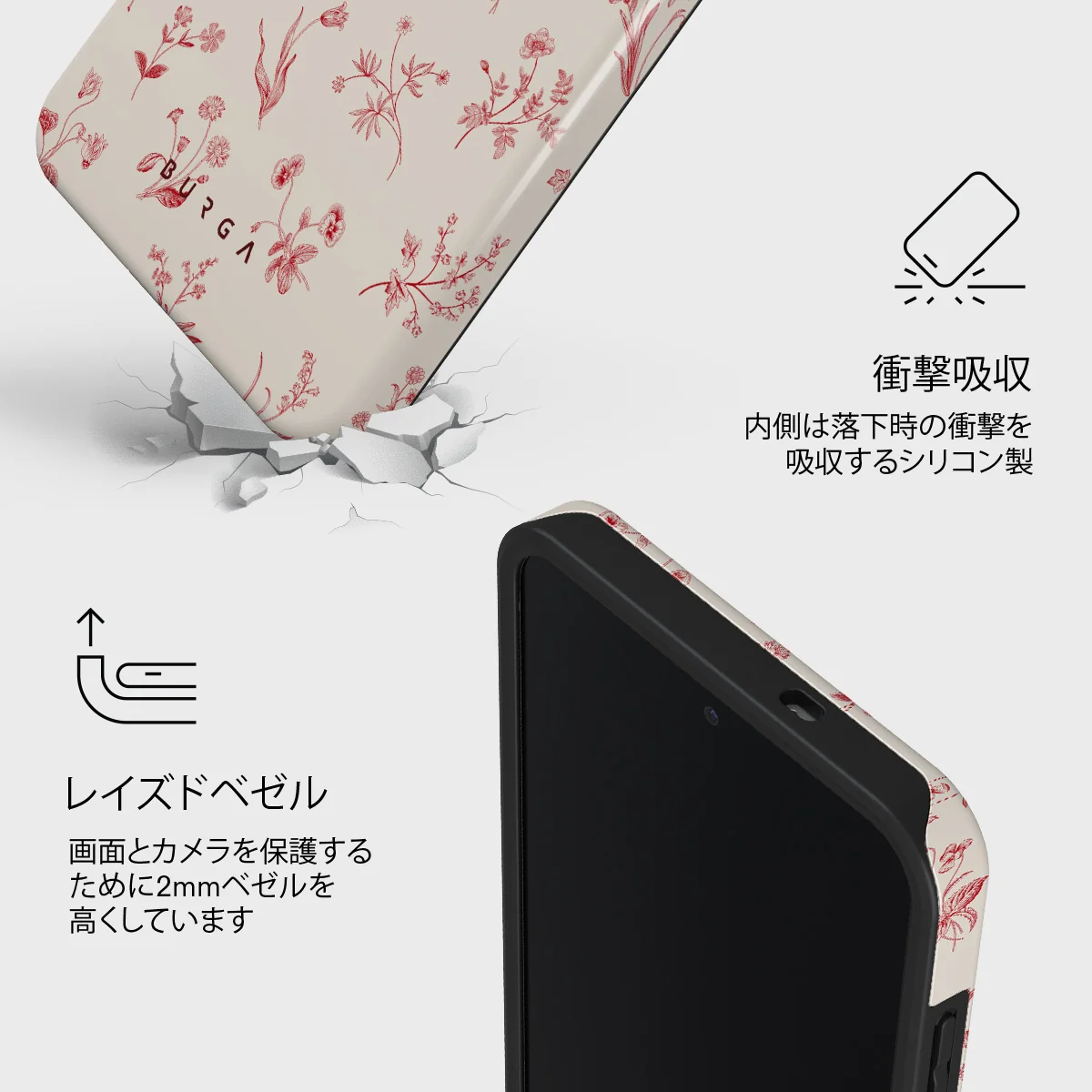 Prairie - Samsung Galaxy S25 FE ケース