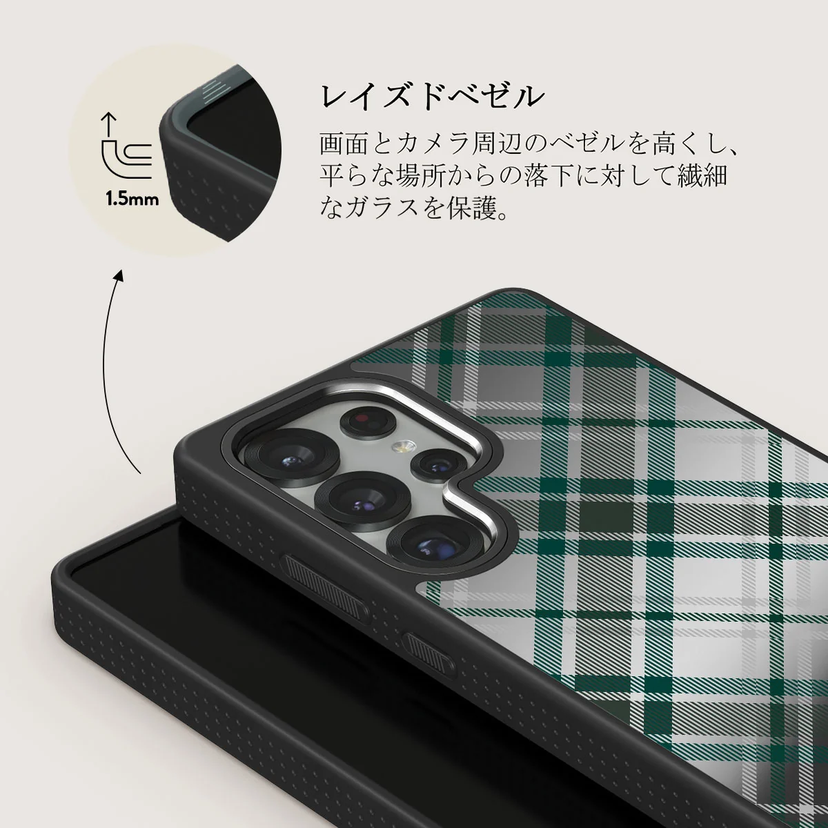 Mint Cookie - Samsung Galaxy S25 Ultra ケース